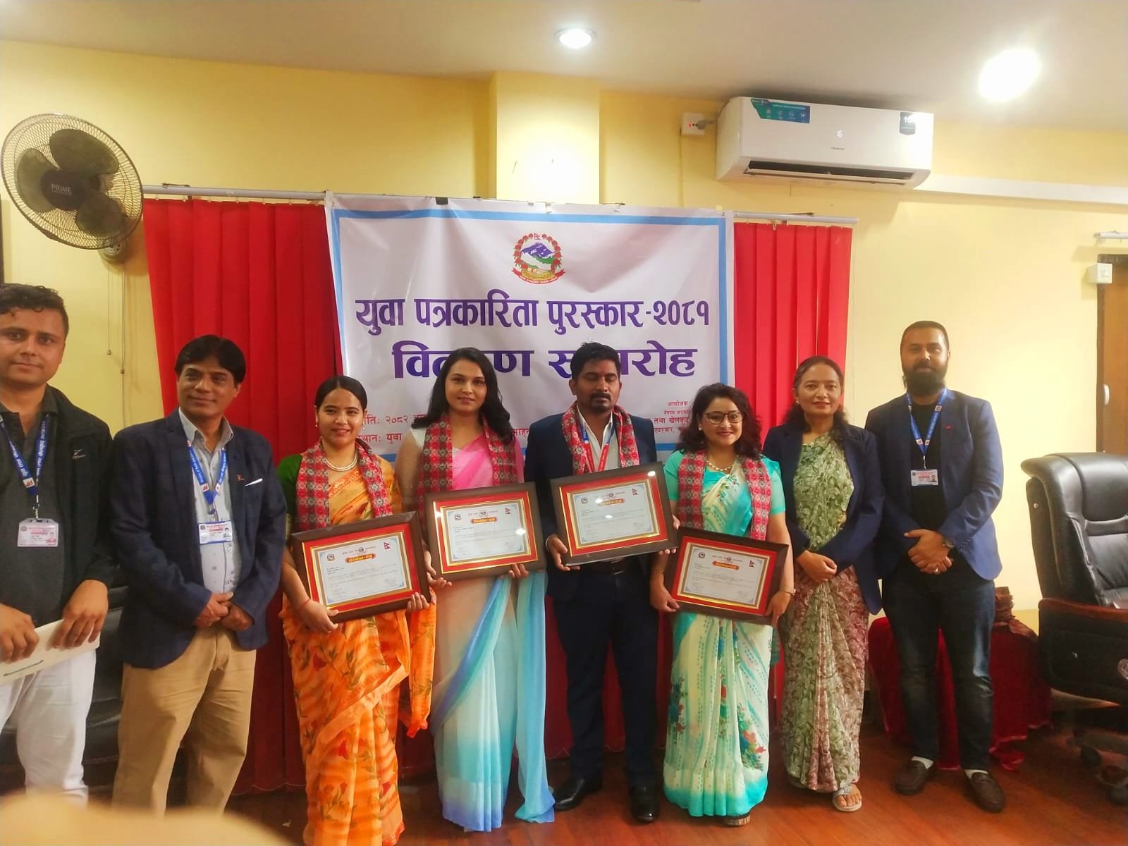 Ministry of Sports Nepal